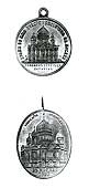 Medal in memory of building and consecration of a temple of the Christ Savior in Moscow. 1883. Back sides.