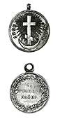 Medal for Turkish war. 1829.  Front and back.