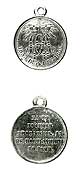 Medal in memory of East war. 1856. Front and back.