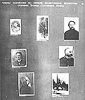 1920-е гг. члены Комиссии по охране памятников искусства и старины Троице-Сергиевой Лавры.