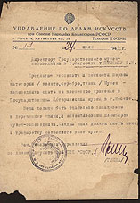 Letter N 19 on passing a part of the treasures from the Zagorsk Museum to the Moscow history Museum for temporary custody