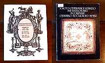 Catalogues of G.P. Cherkashina and G.K. Baranova.
