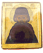 Icon. St. Maxim the Greek. 17th century. 
