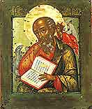Simon Ushakon. Icon. St. John the Theologian. 17th century